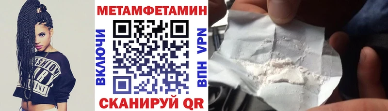 хочу наркоту  darknet официальный сайт  Амфетамин 98%  Куртамыш 