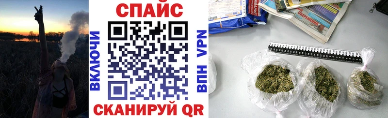 shop как зайти  Куртамыш  БУТИРАТ буратино 