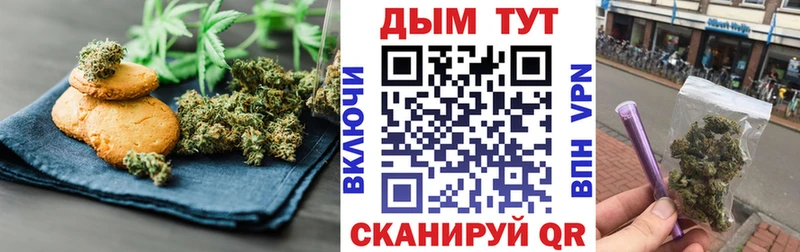 Cannafood конопля  цены   Куртамыш 