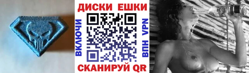мега ссылка  Куртамыш  ЭКСТАЗИ DUBAI 