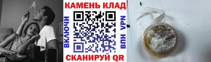Гашиш Изолятор  Куртамыш 
