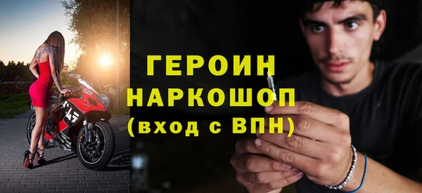 синтетический гашиш Абинск