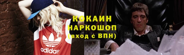 синтетический гашиш Абинск