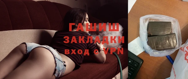 синтетический гашиш Абинск