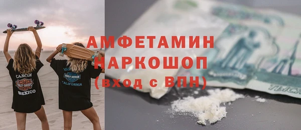 синтетический гашиш Абинск