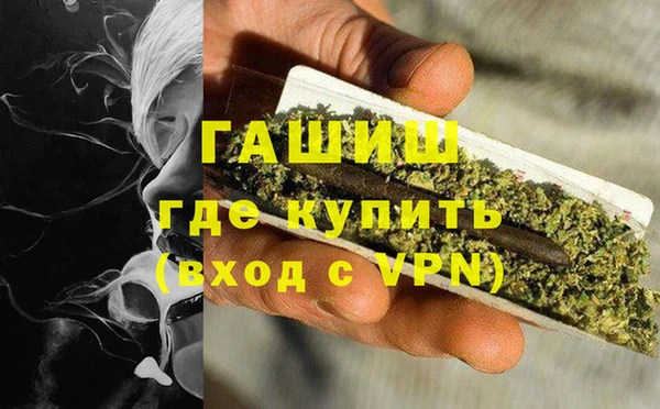 мескалин Абдулино
