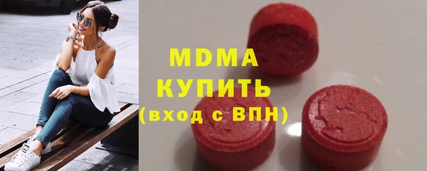 мескалин Абдулино