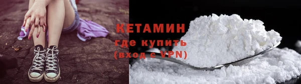 синтетический гашиш Абинск