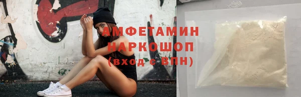 мескалин Абдулино