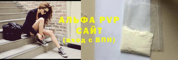 ALPHA-PVP Пересвет