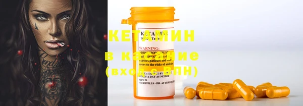 синтетический гашиш Абинск