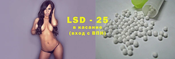 мескалин Абдулино
