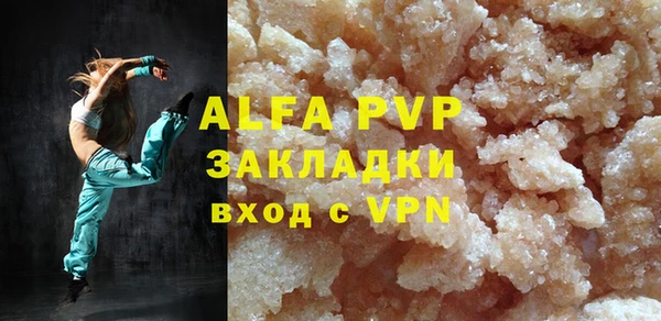 мескалин Абдулино