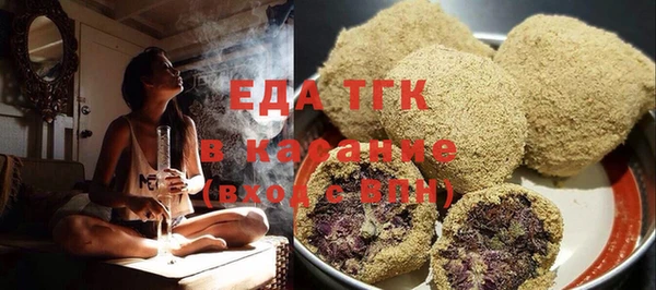 ПСИЛОЦИБИНОВЫЕ ГРИБЫ Абаза