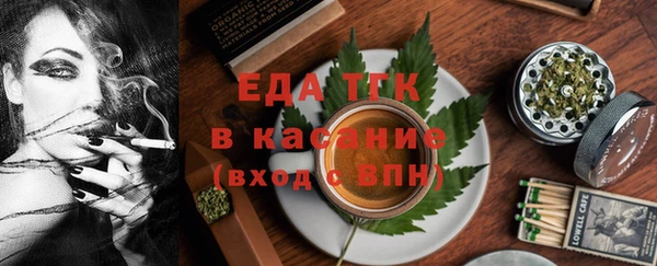 ПСИЛОЦИБИНОВЫЕ ГРИБЫ Абаза