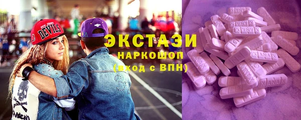 синтетический гашиш Абинск