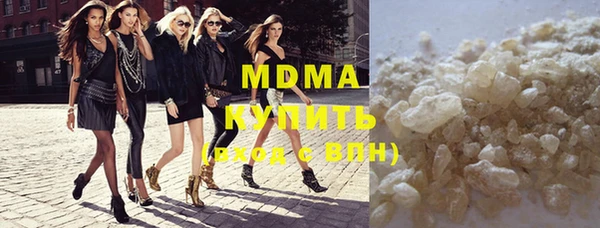 синтетический гашиш Абинск