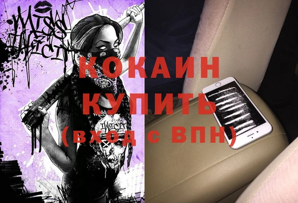 мескалин Абдулино