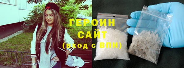 синтетический гашиш Абинск