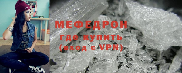 мескалин Абдулино