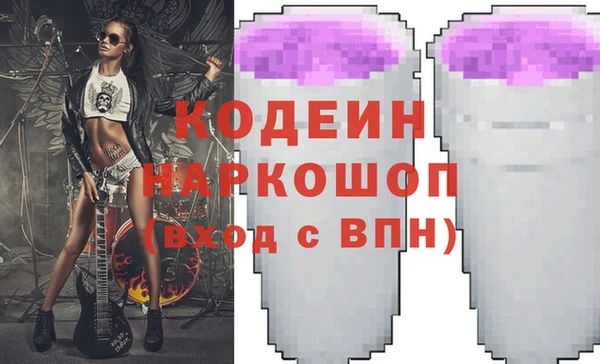 ALPHA-PVP Пересвет