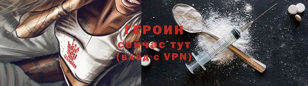ПСИЛОЦИБИНОВЫЕ ГРИБЫ Абаза
