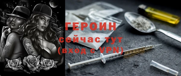 ALPHA-PVP Пересвет