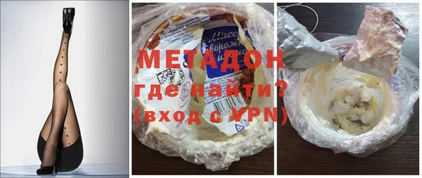 синтетический гашиш Абинск