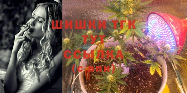синтетический гашиш Абинск
