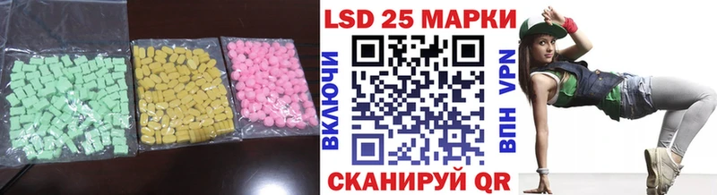 ЛСД экстази ecstasy  Куртамыш 