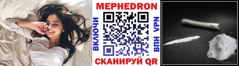 блэк спрут ТОР  Куртамыш  МЯУ-МЯУ VHQ 