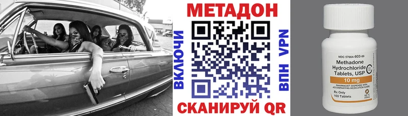 МЕТАДОН белоснежный  сайты даркнета Telegram  Куртамыш 