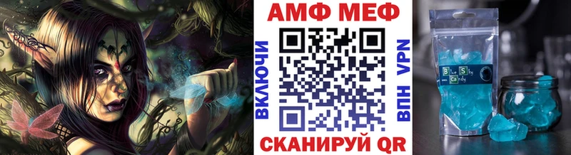МЕГА рабочий сайт  где продают наркотики  Куртамыш  МЕТАМФЕТАМИН пудра 