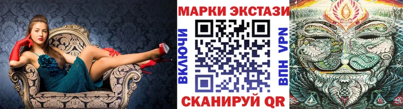 Марки NBOMe 1,8мг  Куртамыш 